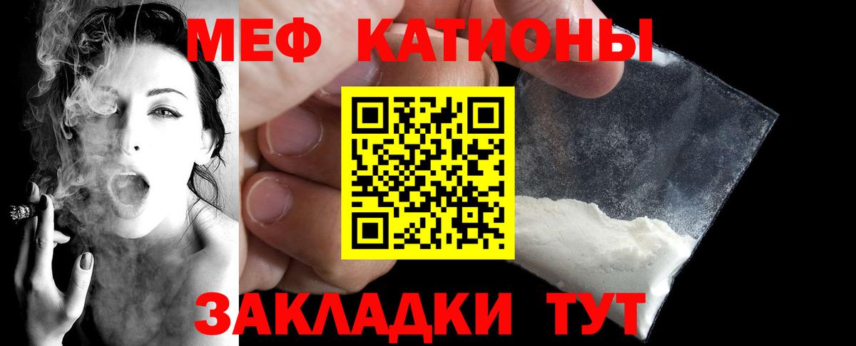 Меф  Костомукша