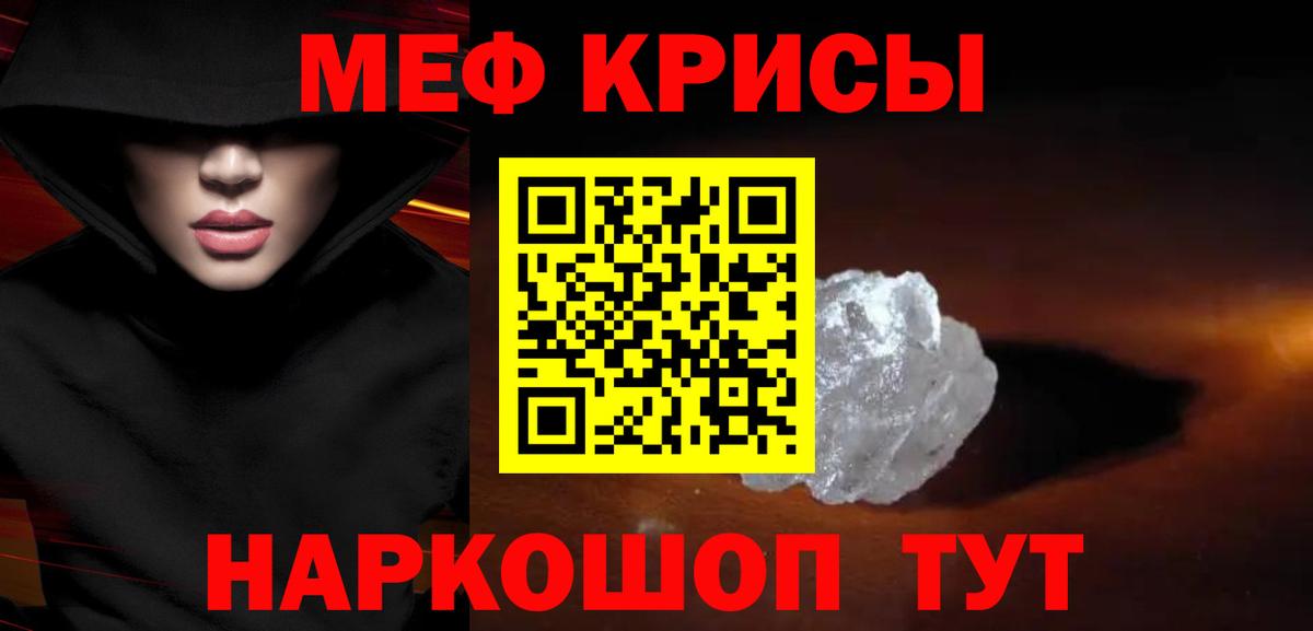 МЕФ  наркотики  Вход с VPN  Мефедрон  Костомукша  Меф мяу мяу  МЕФ кристаллы 