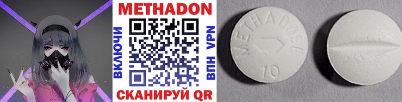 darknet Telegram  закладки  Костомукша  МЕТАДОН кристалл 
