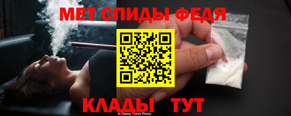 Костомукша  МЕТАМФЕТАМИН кристалл  Вход с VPN 