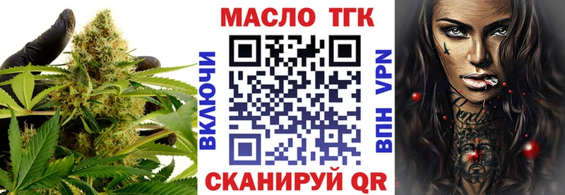 Дистиллят ТГК Wax  Костомукша 