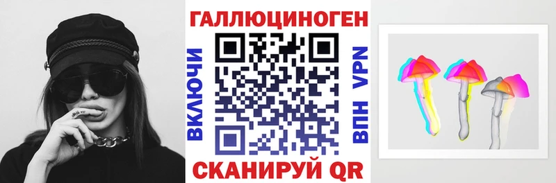 Галлюциногенные грибы Magic Shrooms  магазин    shop официальный сайт  Костомукша 