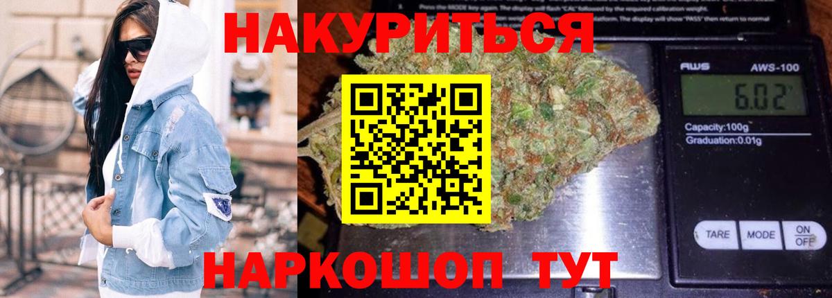 Марихуана семена Костомукша